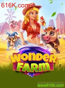 WonderFarm